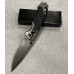 Карманный складной нож АК-494-3626 (23 см)