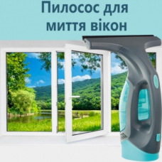 Мойщик окон пылесос GCL-01