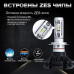 Светодиодные LED лампы для фар автомобиля X3 H11