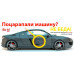 Карандаш для удаления царапин FIX IT PRO