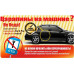 Карандаш для удаления царапин FIX IT PRO