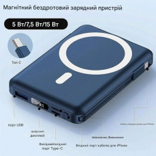 Power Bank Yisonger 10000 мАч, беспроводной магнитный Повербанк с Magsafe и быстрой зарядкой
