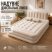 Надувная кровать двуспальная со встроенным насосом 200×150×40-80 см Надувная кровати для сна в квартире Надувная кровать для дачи