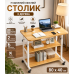 Мобильный консольный стол для ноутбука или ПК МД-C-004 80×40 см с 2 полками
