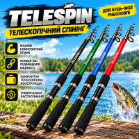 Спиннинг телескопический 2,7м Telespin 60–120 г - прочное компактное удилище для донной рыбалки, карпа, карася и тяжелых приманок
