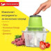 Блендер измельчитель Vegetable Mixer Молния