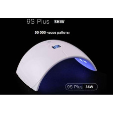 Ультрафиолетовая лампа для сушки ногтей SUN (9S) PLUS 36W