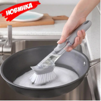 Многофункциональная щетка с дозатором  DTMA