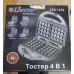 Орешница, бутербродница, вафельница, гриль - тостер 4 в 1 Livstar