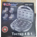 Орешница, бутербродница, вафельница, гриль - тостер 4 в 1 Livstar