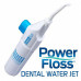 Ирригатор для полости рта Power Floss