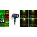 Уличный лазерный проектор moving garden laser light
