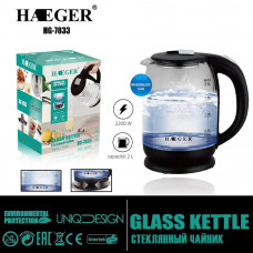 Электрический чайник HAEGER HG-7833, 2л, 2000W