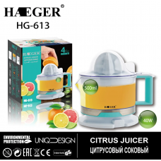 Электрическая мини-соковыжималка для цитрусовых Haeger HG-613, 500 мл, 40Вт