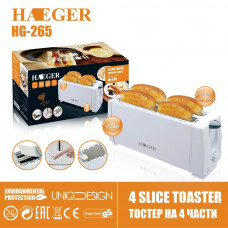 Тостер HAEGER HG-265, 1200Вт, 6 температурных режимов