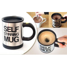 Чашка мешалка Self Stiring