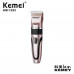 Машинка-триммер для стрижки животных Kemei 1053