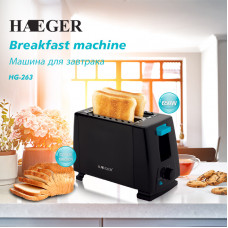 Тостер Haeger HG-263