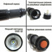 Фонарик Watton wt-304 аналог Police BL-8468 Q5 Cree с Аккумулятором