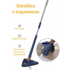 Швабра Mop-2040 треугольная с отжимом для быстрой уборки для мытья полов и окон с микрофиброй