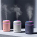Ультразвуковой увлажнитель воздуха с подсветкой W-261 USB Colorful Humidifier 300 мл