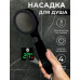 Водосберегающая насадка для душа с LED термометром Лейка для душа 4 режима