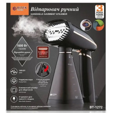 Отпариватель ручной BITEK BT-1272 парогенератор для глажки одежды паровой утюг мощностью 1600W