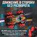 Гоночная дрифт машинка вездеход с аккумулятором и имитацией выхлопа