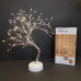 Декоративный светильник ночник Дерево Tree LED светодиодный
