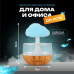 Увлажнитель воздуха для дома, с эффектом дождя, и с подсветкой, аромадиффузор, ночник
