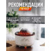 Увлажнитель воздуха Вулкан с эффектом пламени и подсветкой