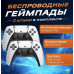 Портативная игровая приставка ретро консоль M15 с двумя джойстиками на 20000 игр