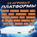 Портативная игровая приставка ретро консоль M15 с двумя джойстиками на 20000 игр