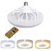 Электрический вентилятор с пультом дистанционного управления Multi-Function Fan Light CHP-006 2835