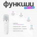 Ночник-лампа с беспроводной Bluetooth колонкой Lightshow с ОДНИМ микрофоном YS-110