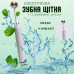 Аккумуляторная зубная щетка Electric Toothbrush