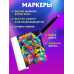 Набор маркеров для скетчинга Touch, 80 цветов
