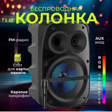 Акустическая система с проводным микрофоном ZQS1777/1778 (8x1+2) (20W+5W) Пультом и аккумулятором 2400mAh