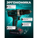 Дрель + Набор Инструментов в Чемодане (2 Аккумулятора) 1344-2 Беспроводной шуруповерт