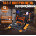 Набор инструментов 13 Предметов 003-1 Комплект для мастера