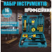 Набор инструментов 16 предметов 16a Комплект для мастера