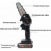 Аккумуляторная цепная мини-пила сучкорез для обрезки деревьев Mini Electric Chainsaw 24V