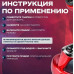 Аккумуляторный вакуумный массажер Scrapingg Cupper антицеллюлитный с инфракрасным подогревом