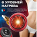 Аккумуляторный вакуумный массажер Scrapingg Cupper антицеллюлитный с инфракрасным подогревом