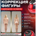 Аккумуляторный вакуумный массажер Scrapingg Cupper антицеллюлитный с инфракрасным подогревом