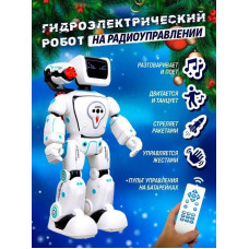 Гидроэлектрический Робот на Радиоуправлении Интерактивная Развивающая Игрушка для Детей