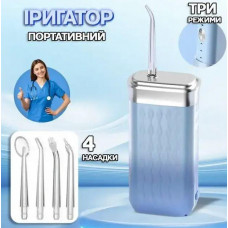 Ирригатор для полости рта портативный с зарядкой от USB, Ipx7 LY-314 Ирригатор аккумуляторный