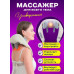 Массажер ударный MASSAGER XL-653 Перкуссионный массажер Вибромассажер Релаксатор мышц