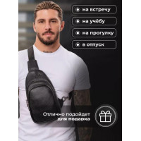 Сумка мужская, нагрудная сумка слинг на 3 кармана 0087 наплечная кожаная сумка для мужчин