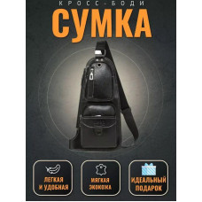 Сумка рюкзак через плечо мужская Jeep Bags 777 6198 Сумка кросс-боди для мужчин